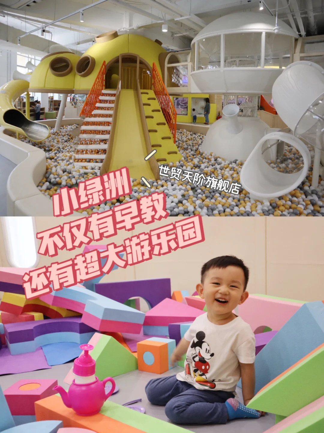 北京遛娃|小绿洲🏝刷新了我的认知💡