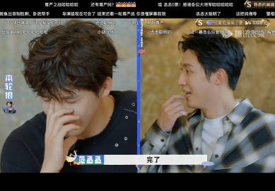 脸上的湿敷纸都笑飞了