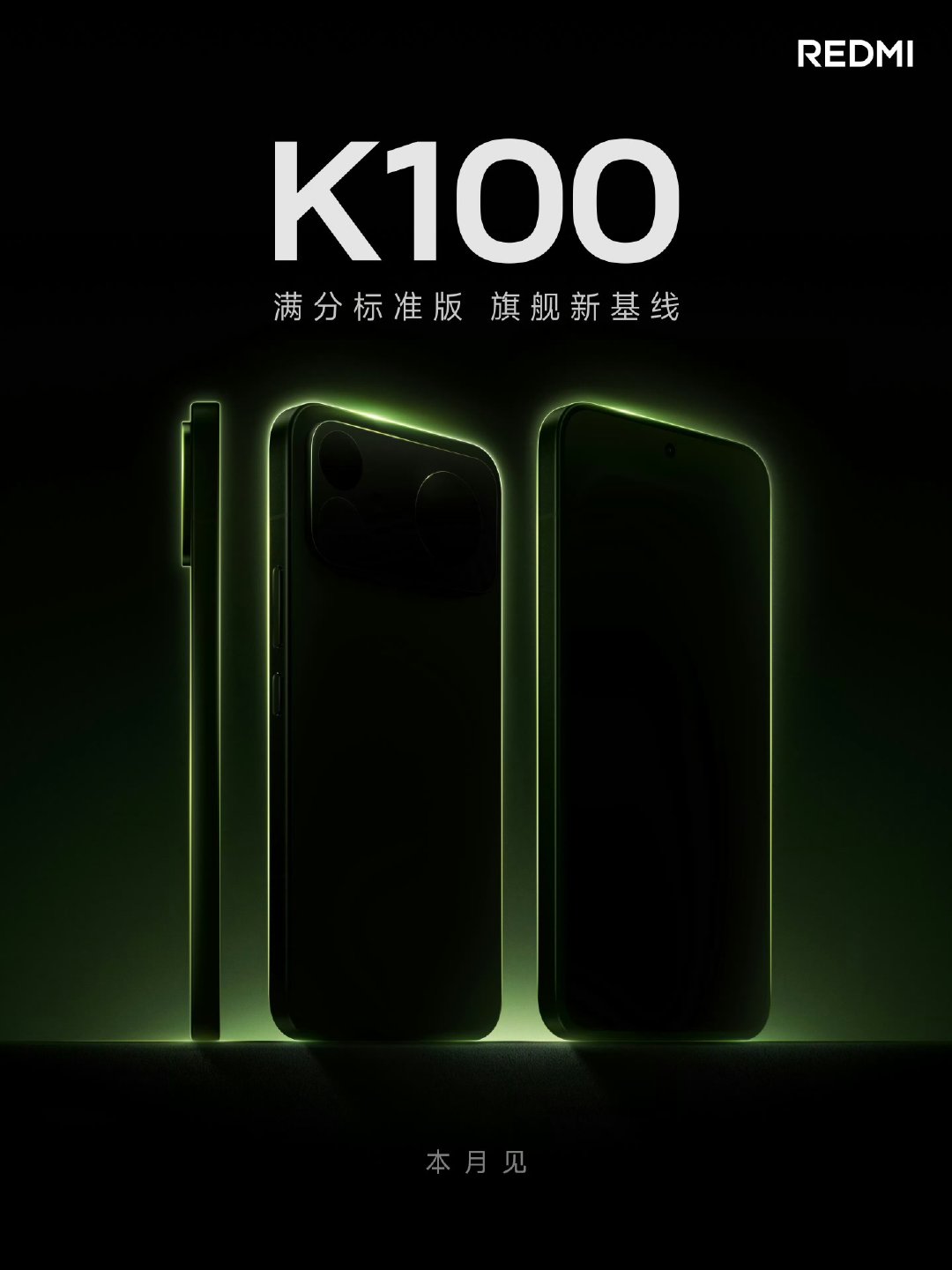 #小米澎湃os4# 
来了来了 ​