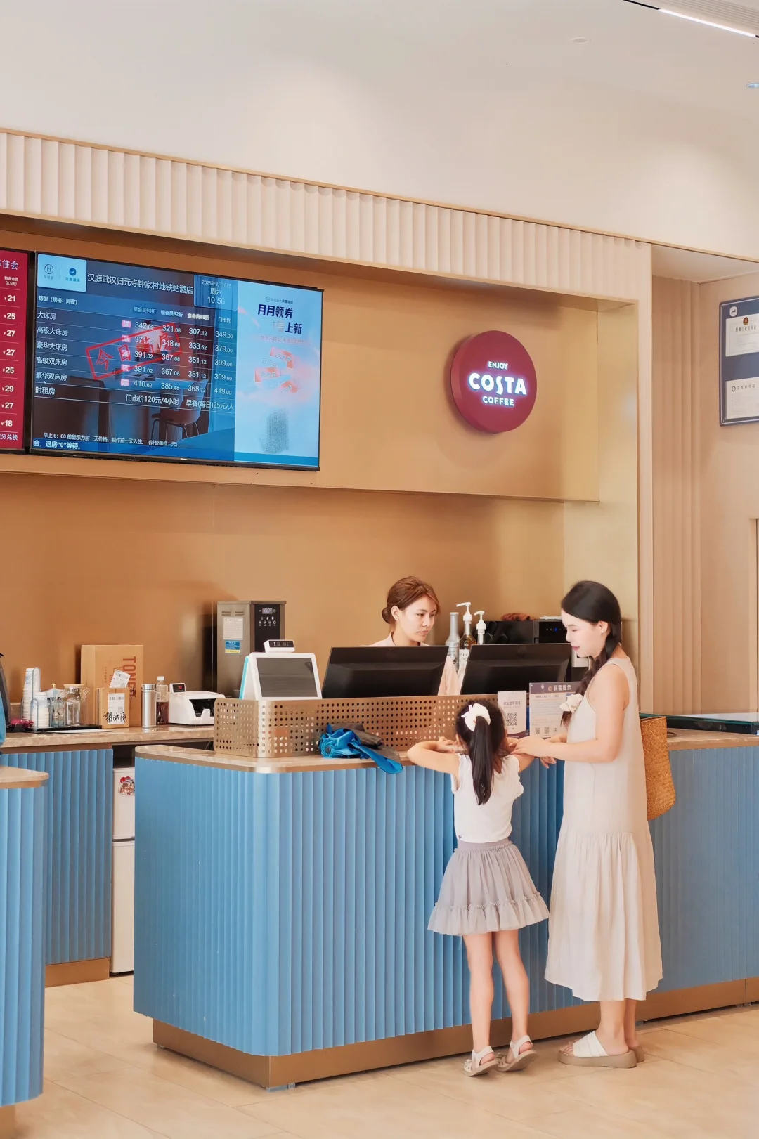 暑假遛娃狂喜！有华住会积分出行太方便啦