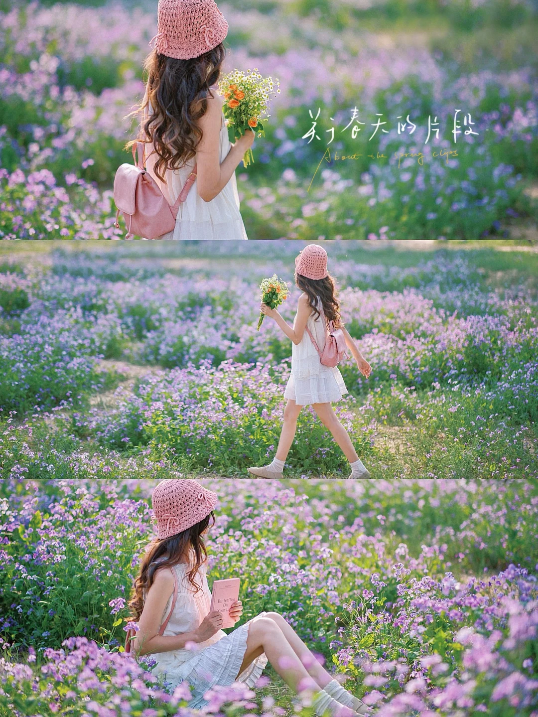 终于知道怎么调出春日清透感啦|附手机教程