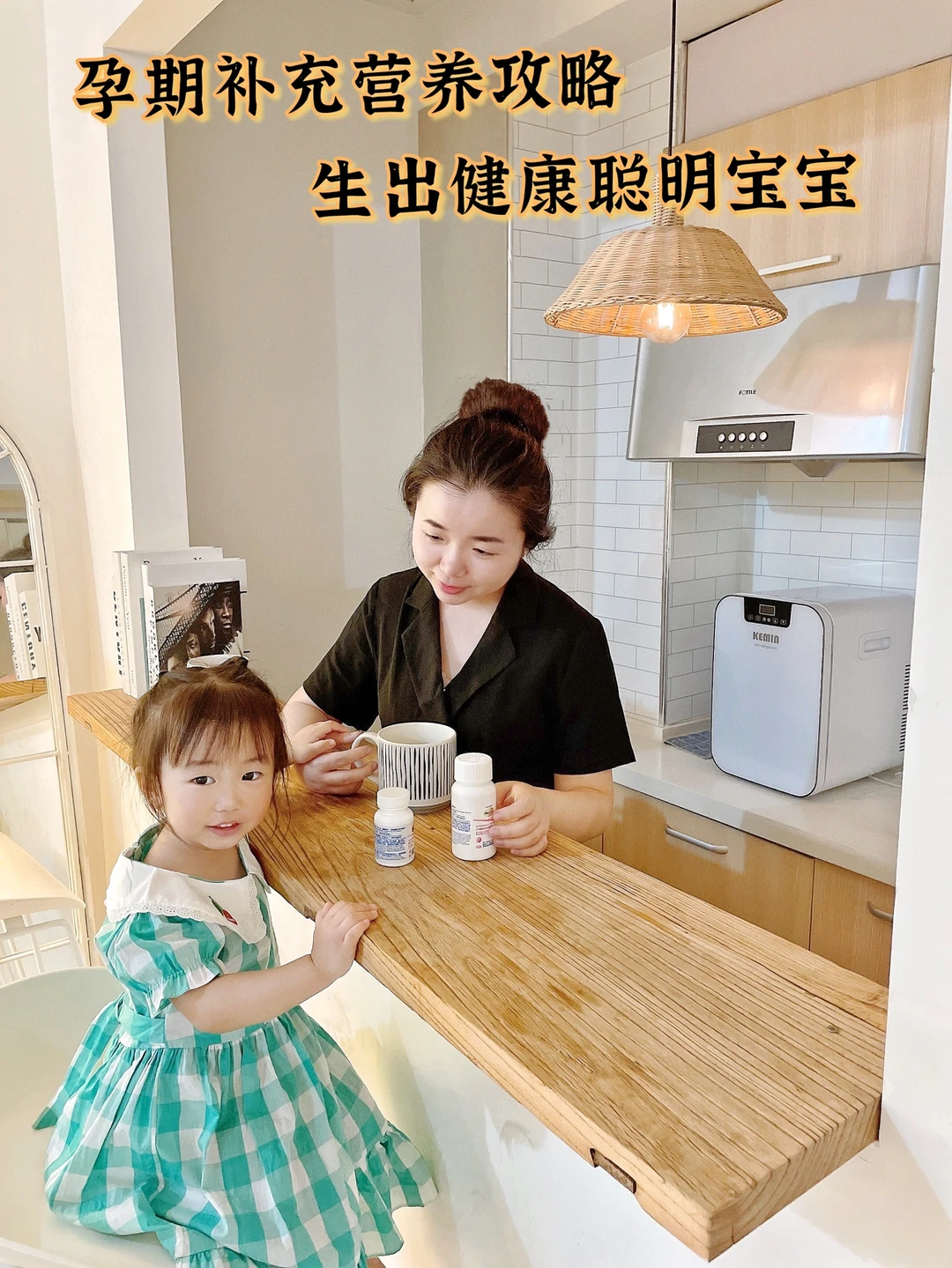 孕期补充营养攻略|生出健康聪明的宝宝