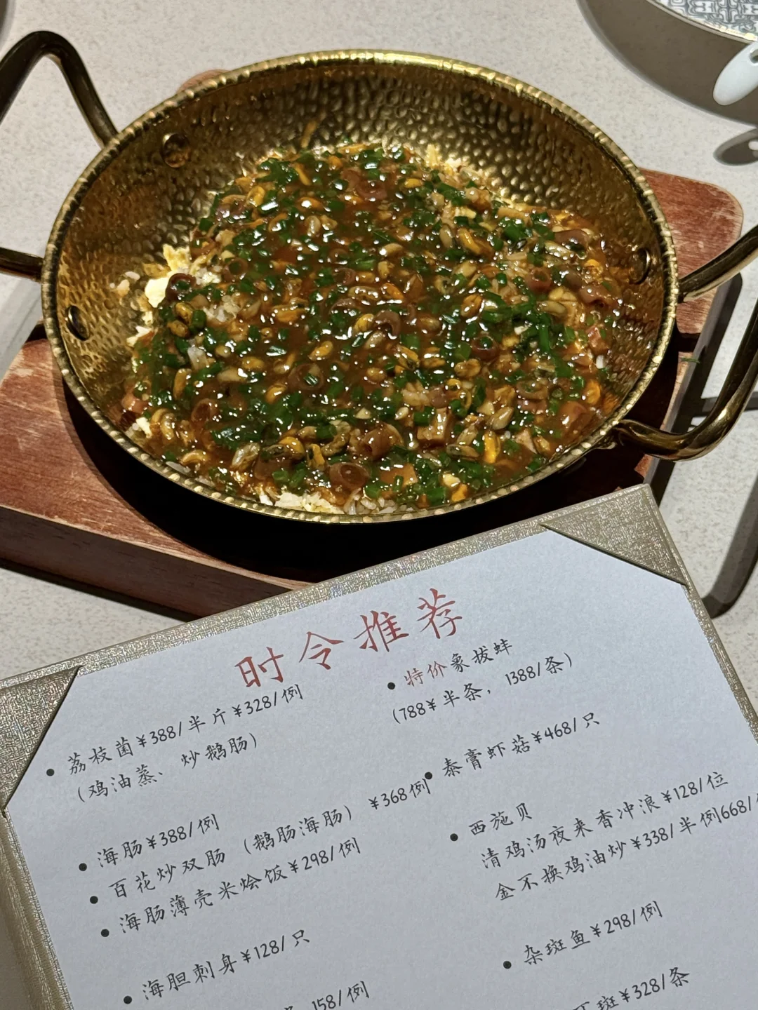 广州天河新的细糠
