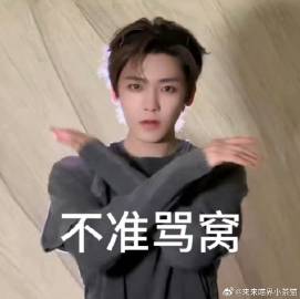 哎哟我去这表情包好搞笑