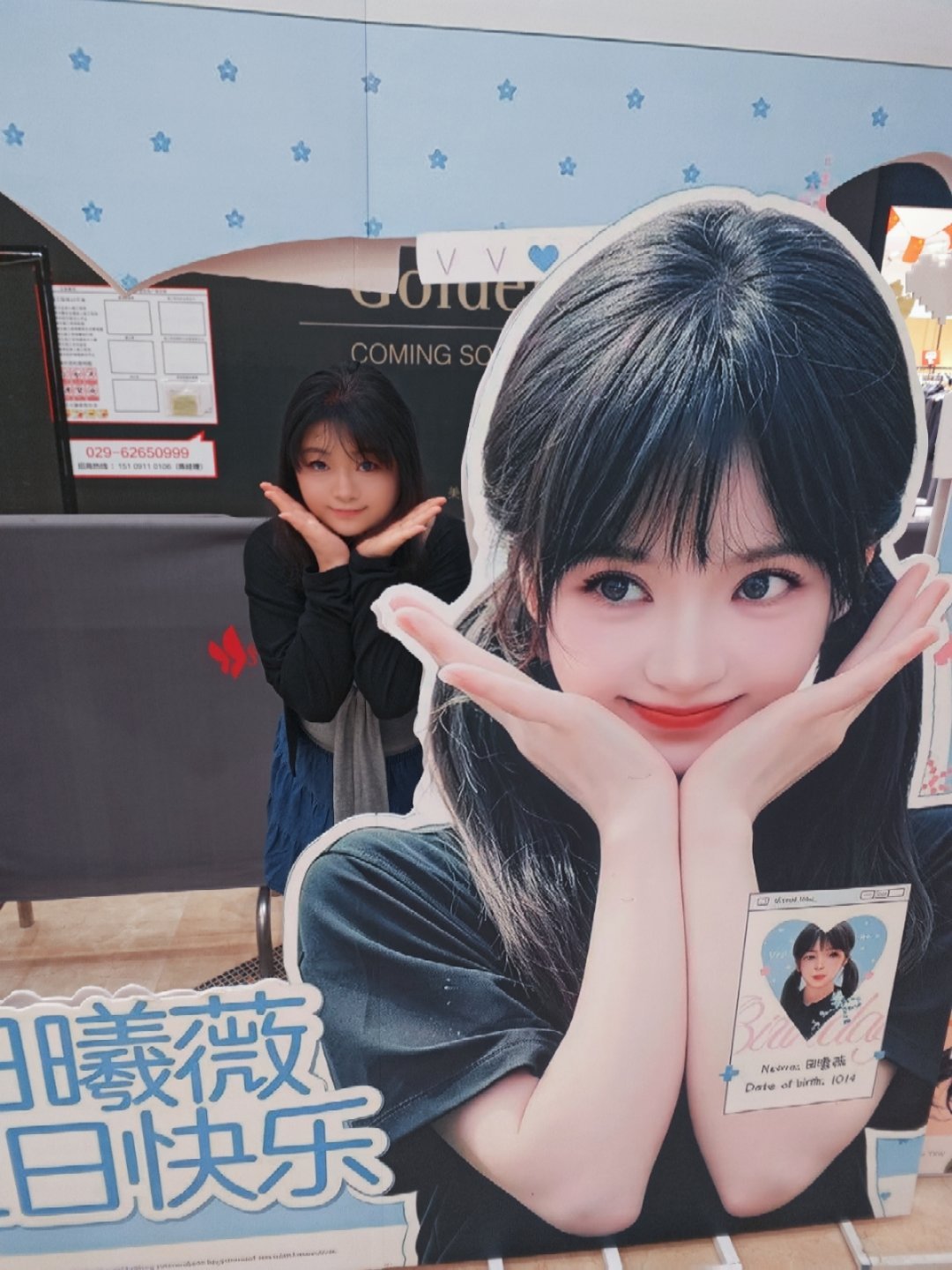 #田曦薇[超话]# 生日快乐宝宝 ​