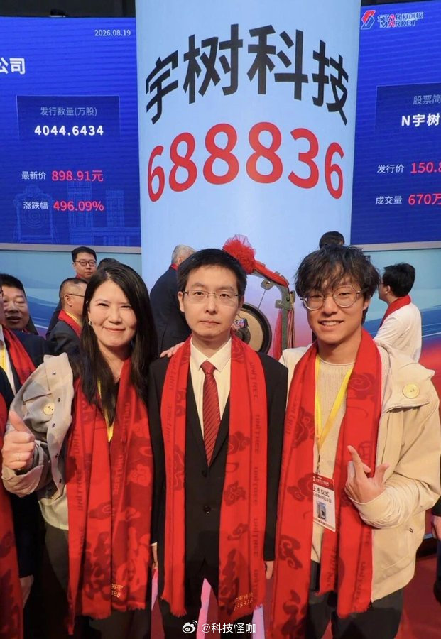 #王兴兴谈离开大疆创办宇树#

这哥们上学的时候笑的特别开心😄

自从创业就没笑过，即使成为首富的一刻，也一点笑容也没有，究竟经历了什么？ ​​​​