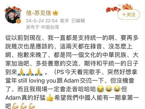 #阿信 来自中国#
这个阿信能不能学学那个阿信，堵住所有人的嘴 ​