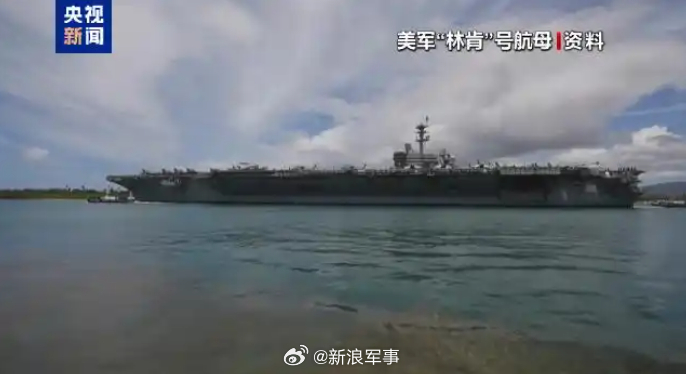 #美军官兵在泰日均消费或达150美元#【美“林肯”号锈迹斑斑航停靠泰国港口，预计每位官兵日均消费将达100至150美元，“他们累积的薪水完好无损，因为此前根本没有地方花钱”】 #泰方禁止美军官兵涉足色情场所#据路透社9月2日报道，美国海军航母“林肯”号于当地时间9月2日驶入泰国林查班港。

泰国官员 ​