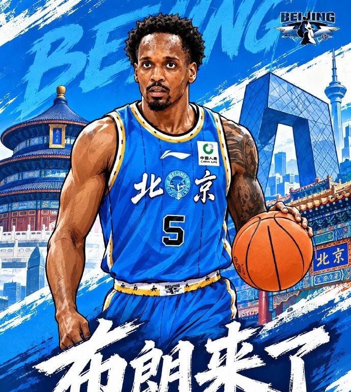 先看一个数。2021-22赛季，巴里·布朗穿着北京首钢球衣打了5场，被裁掉。2026年夏天，首钢掏了约80万美元买断费，再拍出一份年薪240万到250万美元的合同，把他从广厦手里请回来。回归首秀，28投12中，31分，漂移三分绝杀吉林。
同一个时间段，中国男篮的后卫线在沈阳主场交出的三分数据是：赵继