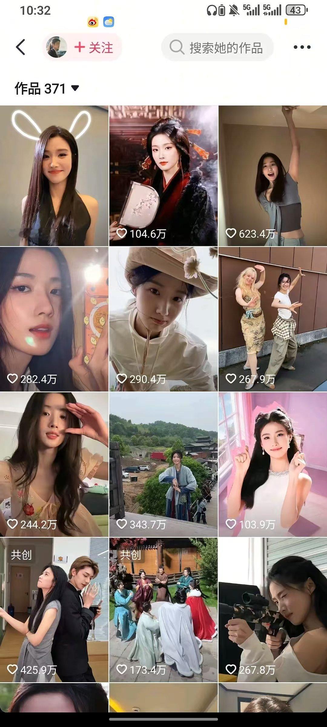 卢昱晓下沉数据是王楚然的好几倍,为什么阅读量差距不大 ​