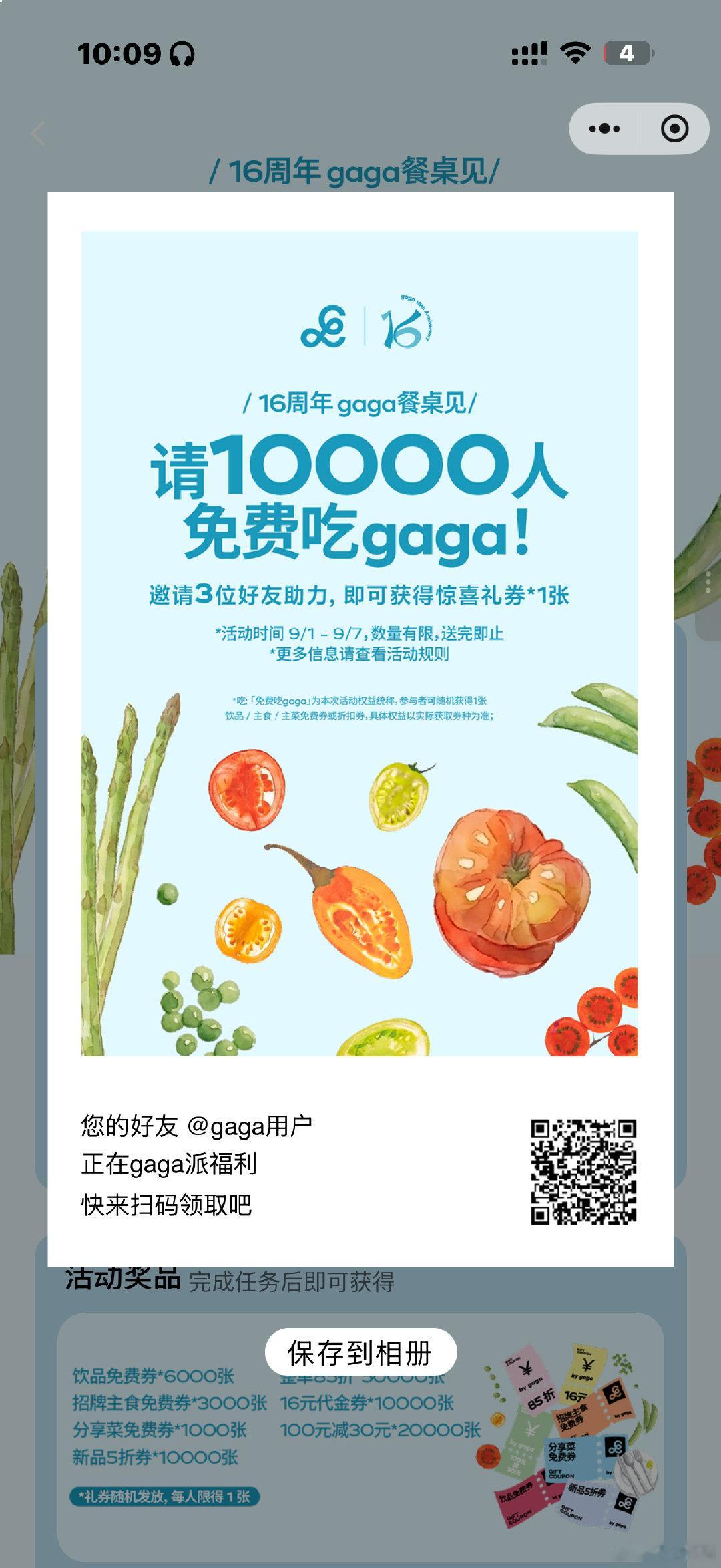 #互助[超话]#  南京 杭州、成都、昆明、佛山、东莞、珠海、武汉￼￼￼。只有这些城市能助力 差一个人 ​