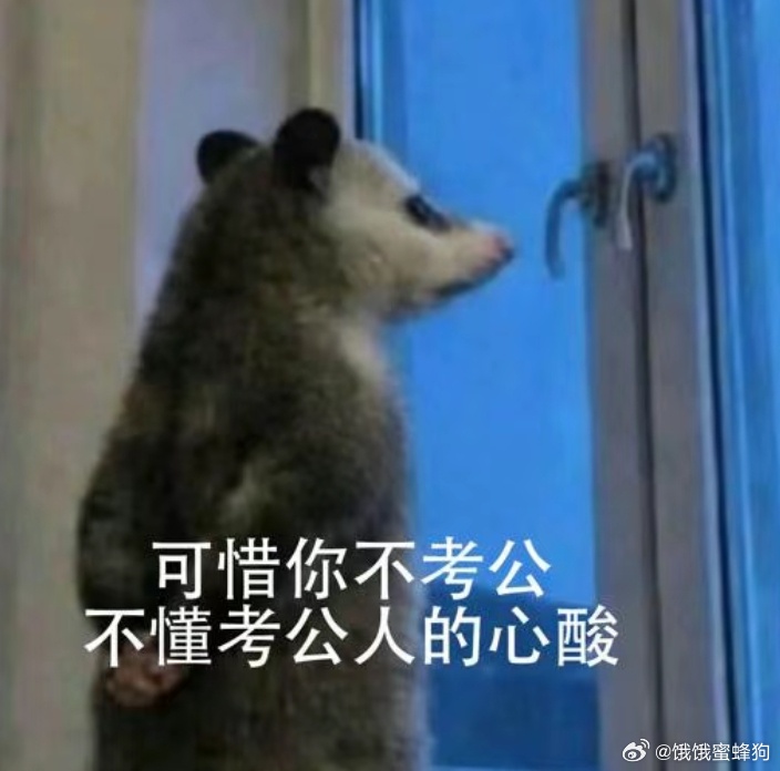 公考名师更新[举手][举手][举手]附全部资源
【课程新增】2027超哥文聪申论素材积累课
2026年四海公考冯泽全年时政 更:七月时政
2026年小黑全年时政 更:月半时政八月上
公考名师更新
2027超哥国省考政治理论刷题 更:重要会议、文件必刷100题四
2027年国省考李梦圆申论精刷营 更:01讲
2027薛睿公考逻辑必 ​