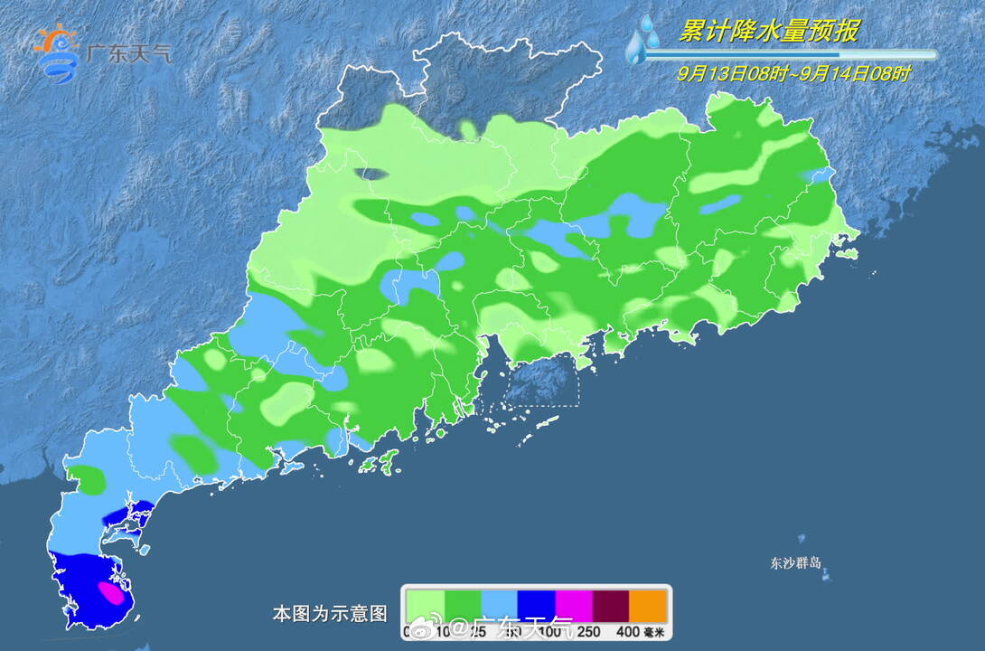【#广东早间预报#】今天（13日），粤西沿海有大雨局部暴雨或大暴雨，云浮、汕尾和珠三角市县有中到大雨局部暴雨，其余市县有（雷）阵雨局部大雨。最高气温：珠三角南部和粤西市县30～32℃，其余大部分市县32～34℃局部35℃。粤西及沿海市县需防范局地强降水可能引发的城乡积涝，并警惕地质灾害风险。 ​