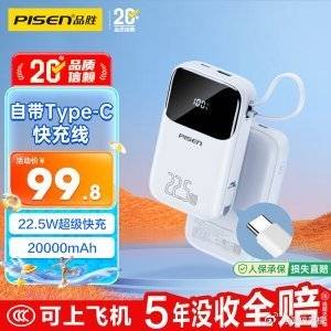 我在京东发现了一款物美价廉的商品，推荐大家一起来看：【领券直降】品胜...