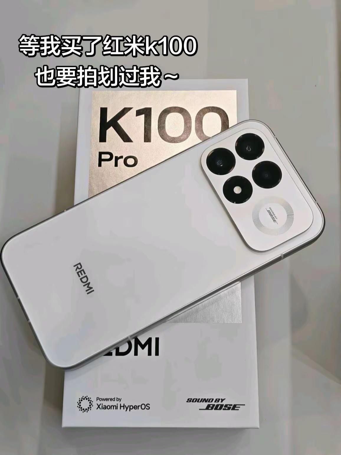 Redmi划过我无边的心上～俺也是拍上了#REDMi#划过我无边的心上#新品#k100#重庆小米之家