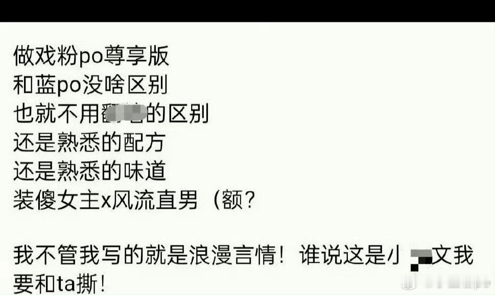 0821推文📚 已完结

《做戏》by 冬日樱桃
🌼1v1，双c，民国，先婚后爱，蓄谋已久，双向救赎
外傻内韧小官之女 vs 表面风流深情军阀四少

绝了民国先婚后爱蓄谋已久也太甜了[污][污][污]！女主是不得志小官家的女儿，在家里重男轻女习惯了装傻求生，被军阀颜家提亲嫁给了传闻中f流的四少男主 ​