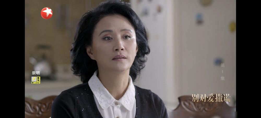压了12年才播，观众没记住剧情，先记住了男主亲妈那张脸。
《别对爱撒谎》9月1号空降东方卫视，零预热。娄艺潇、杨玏主演，2014年拍摄，2015年杀青，硬拖到2026年才见光。服化道一股十年前的味，马跃母亲造型尤其显老，像隔辈人。
更魔幻的是演员表，当年谭松韵还排不上号，如今已是一线。弹幕都在考