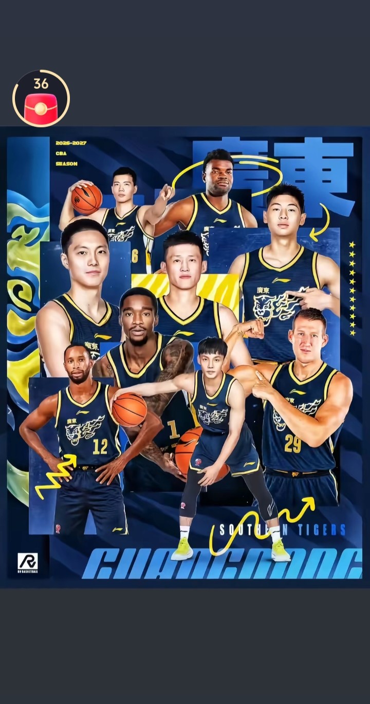 广东宏远征战CBA的第32个赛季:扬帆起航、低调出发，向着那心中的梦想继续奋战！
        不知不觉广东宏远征战CBA已经来到了第32个赛季，汗与泪水的征途、欢笑与失落的融合，一路走来有过畅快欢呼高吼、也有过满脸失意不甘低喃。
        竞技体育的残酷和宽容也只有融入其中才能深有体会，不