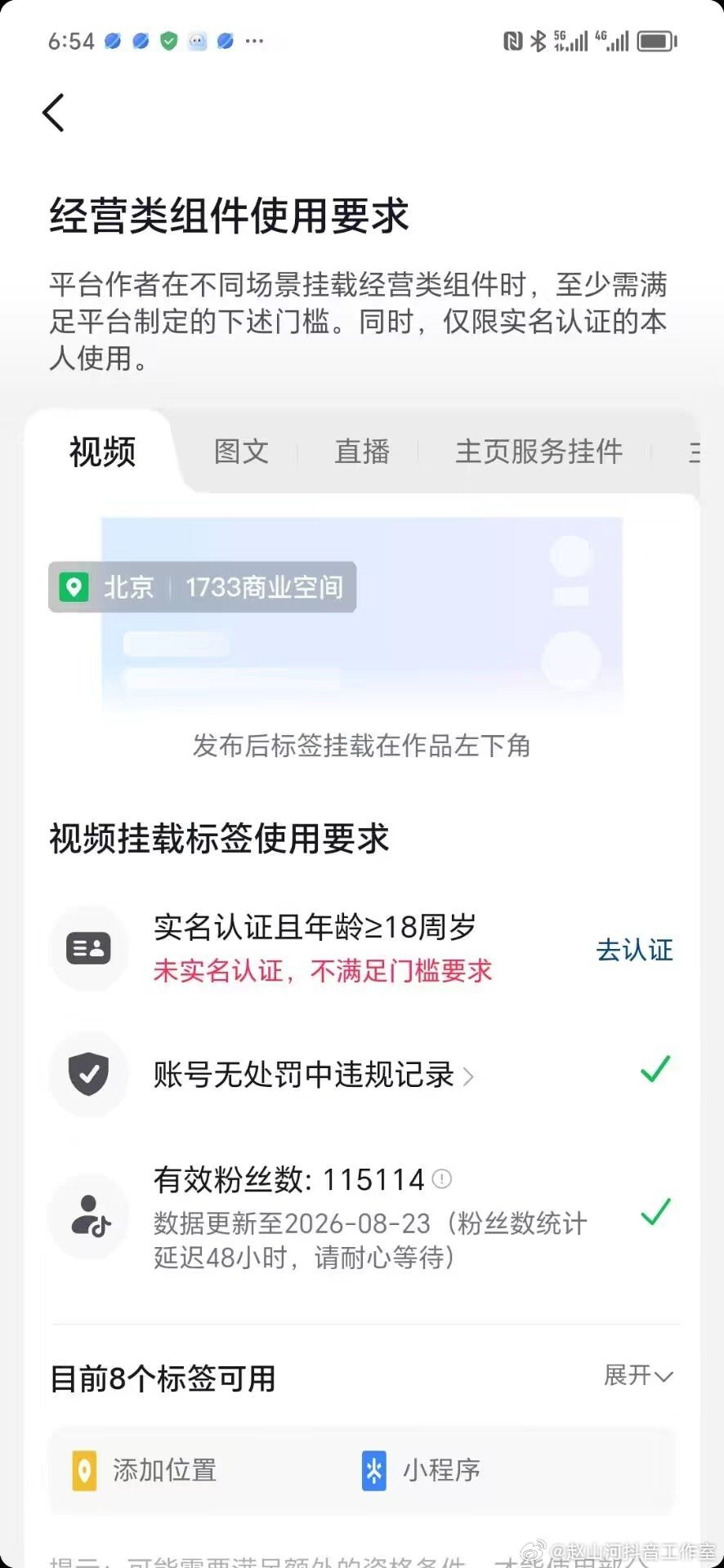 12.4万正能量，满月三无！无刷 ​