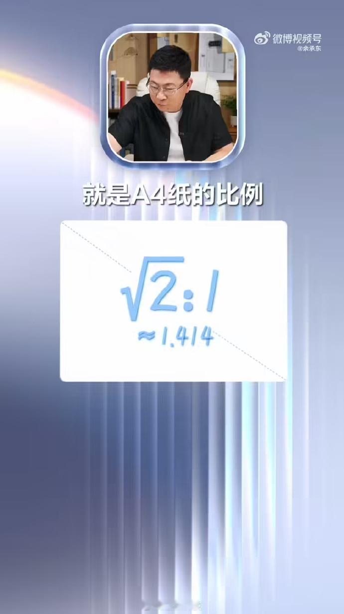 【余承东宣布：BG 董事长今日发布视频，谈及了华为 Pura X Ma...