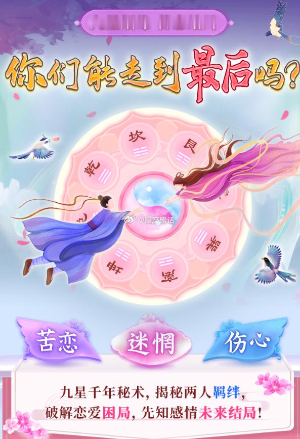 TA是和你携手到老的那个人吗？对于恋爱中的人来说，有时爱情是他们摆脱单身的寄托，有时上朋友圈炫耀晒恩爱的资本，更多到了结婚年龄的人，把爱情恋爱看得更重，希望能托付一生的爱，希望能和热恋中的TA相伴相守走到老。那么你呢？TA是和你携手到老的那个人吗？ ​​​