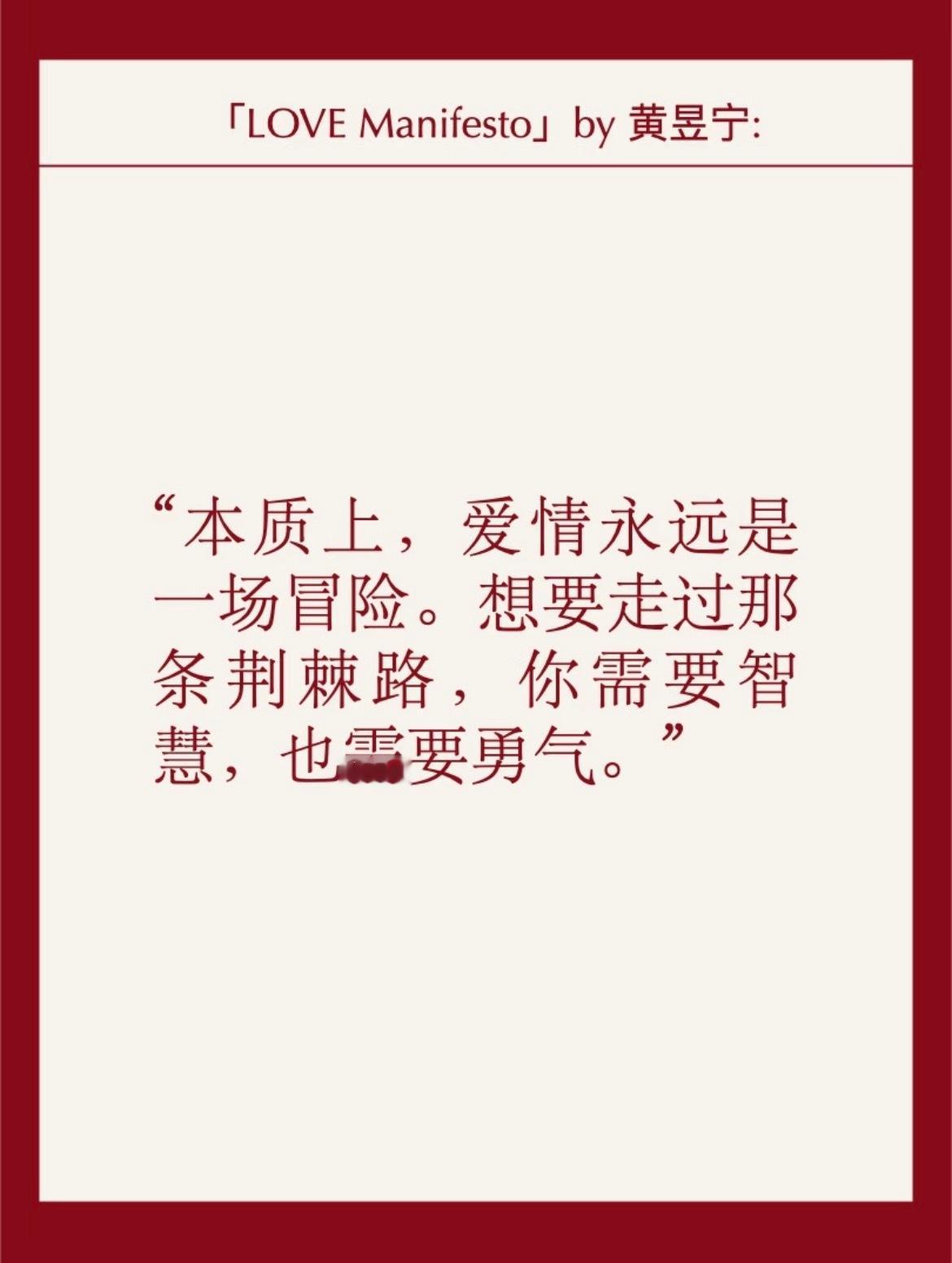 最初定义了“爱情”的，是海量的诗歌、戏剧和小说，是摧枯拉朽的叙事的力量。爱情是文学世界最伟大的发明——也许没有之一。英国文学名著《呼啸山庄》(Wuthering Heights)里，男主角希克厉与女主角凯瑟琳，共同谱写了文学世界里极具“发明”意义的爱情模板。当末日越来越近时，希克厉干脆绝食，迫不及 ​