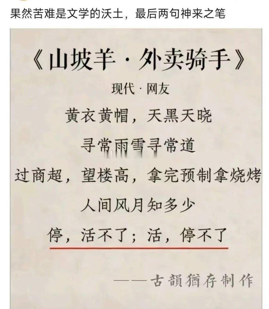 “三年十万里，未出北京城”

[笑cry][笑cry][笑cry] ​
