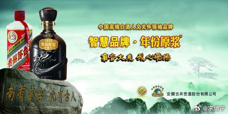 早安！#雍容大度我心飞扬# 的古粉楼丝们（#古井贡黄鹤楼大古井双名酒# ）大抵都知道，退休之人好多在做爱心公益事业。这不，有一天晚上，与爱人一起在合肥包河区元一柏庄东门广场锻炼，邂逅“晨光舞蹈队”的中国大妈，她姓程。爱人与她是队友，于是乎聊了起来，原来这位中国大妈在给小区流浪猫狗喂食， ​