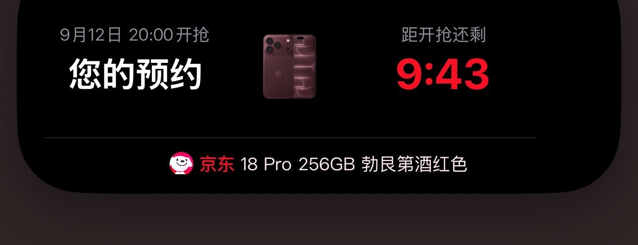 iOS 27这个动画可以呀 ​