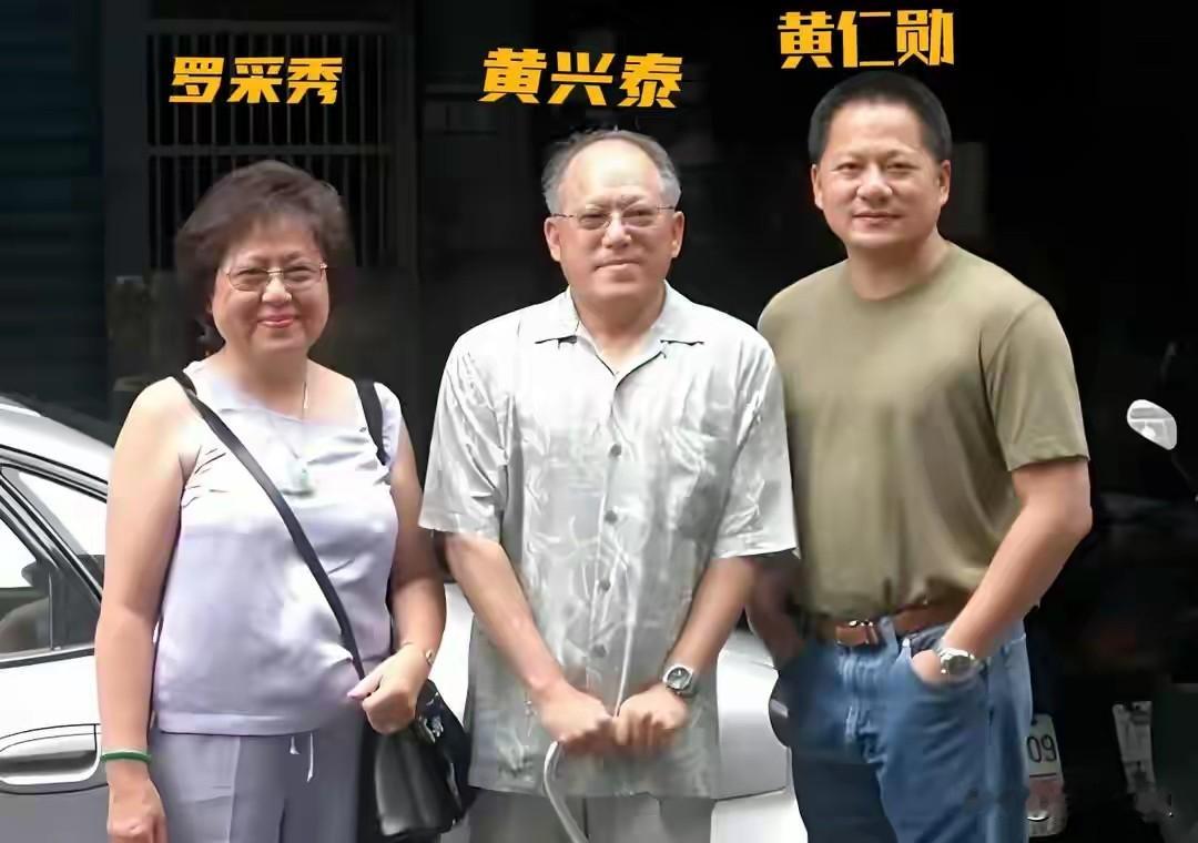 90年代，黄仁勋和父母一家三口的珍贵合影，照片里的父子俩，长相极为相似...