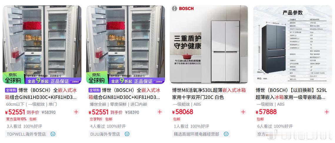 #手机价格够买全屋家电了#不能这样比啊，这跟之前某些人出于某些动机，谈论的清北毕业生还不如网红收入高的极端言论，性质差不多呀！

你拿头部网红的收入去比较清北毕业生的平均值，这合理吗？

用最贵的手机去比较高性价比家电，混淆视听啊，因为单是贵一点的冰箱，也远远超过了顶配版的iPhone Duo， ​