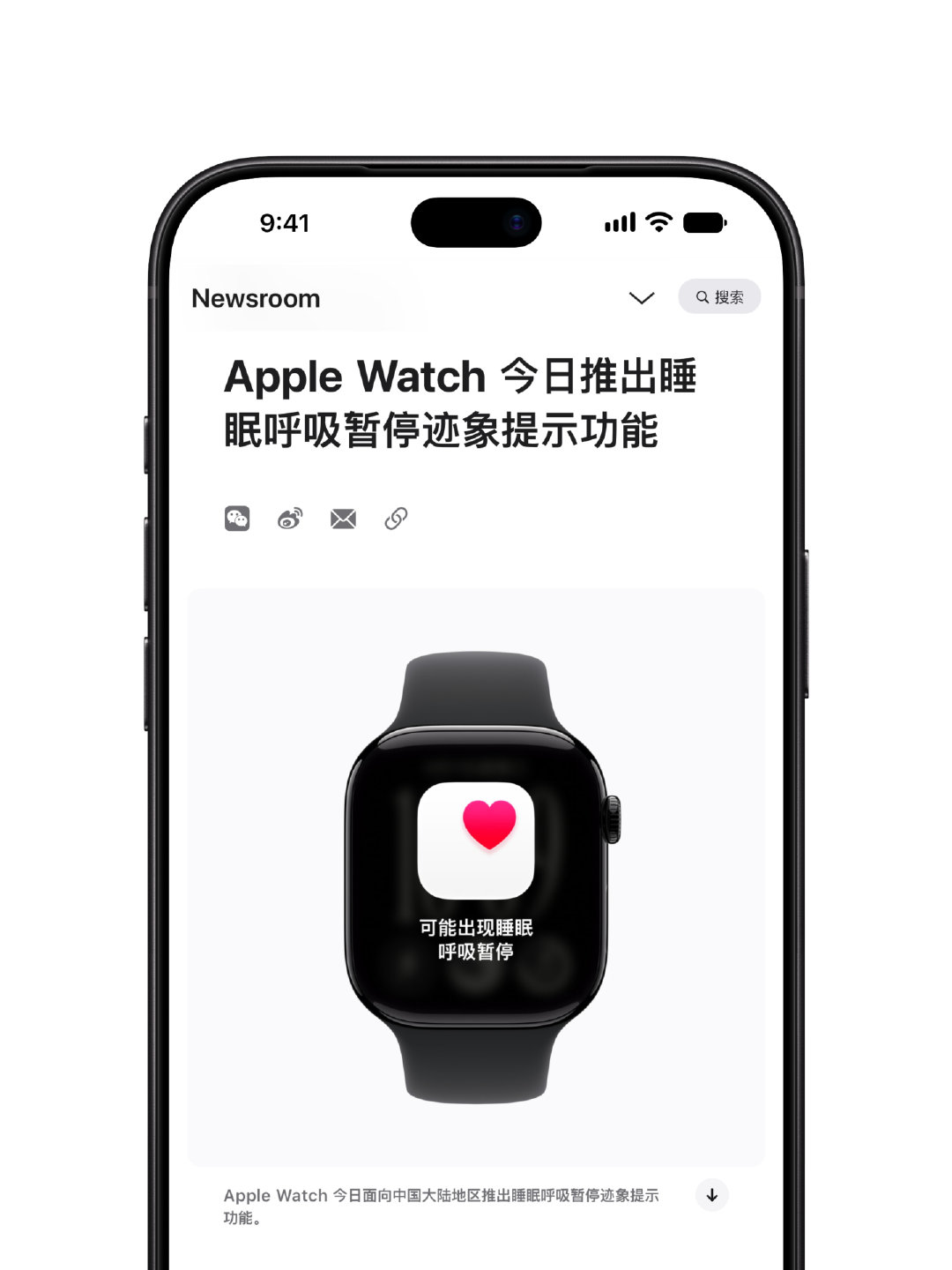 终于，国行Apple Watch用户请务必更新，早用早享受。#Apple[超话]##apple watch# ​