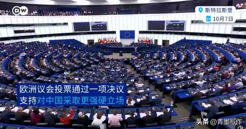 不管是美国发起的10年贸易战，还是最近欧洲议会通过的对华强硬决议，本质上都是一样：生意做不过我们，就耍横的。

中国大量物美价廉的产品走向全球，是对西方社会重要的实惠，是全人类极其伟大的贡献，美国和欧盟都在全球竞争中掉线，不自我反省，还设置各种障碍，不让中国企业赢。

最搞笑的欧盟，一边要中国放开，