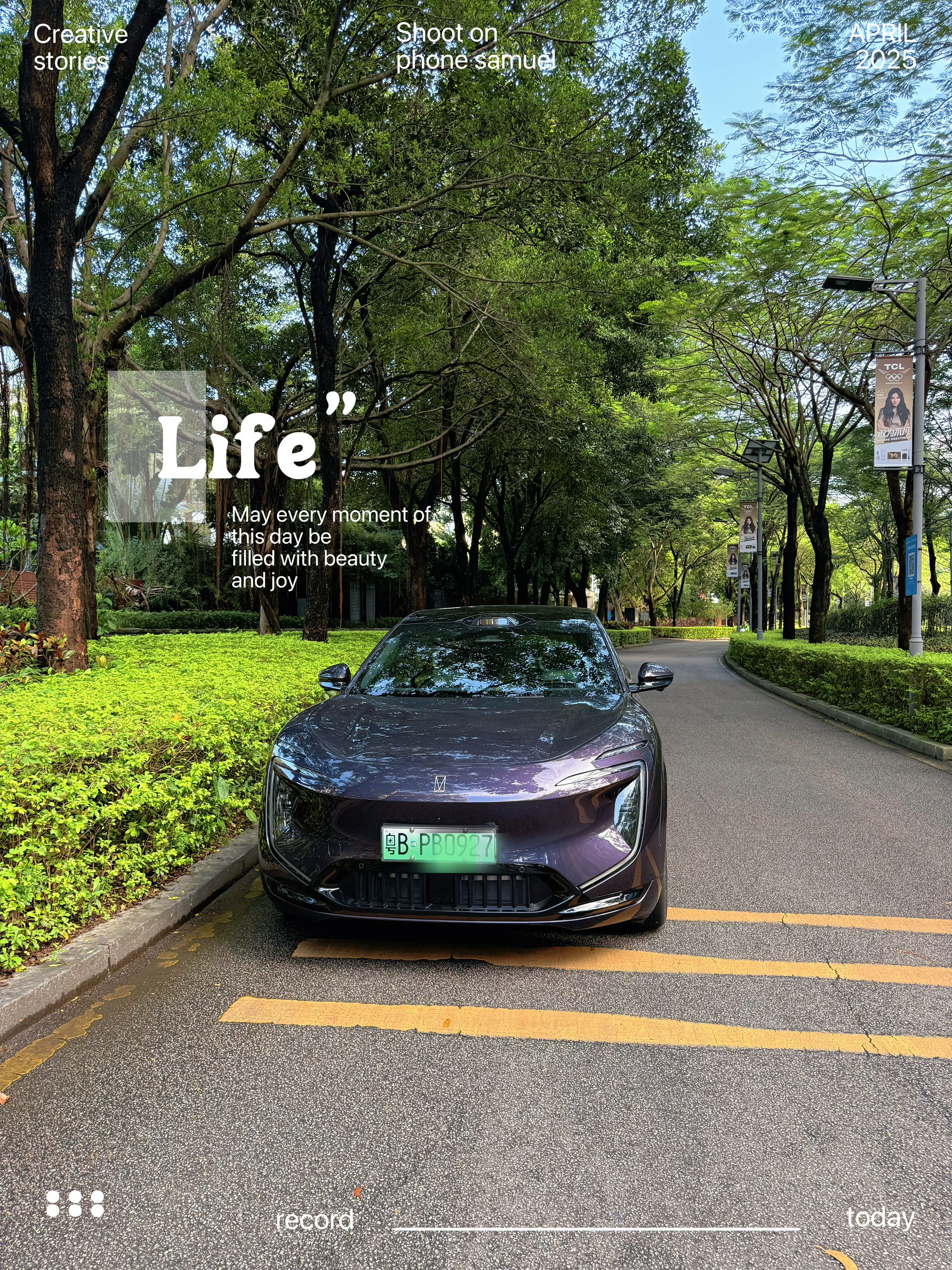 生活碎片分享 阿维塔