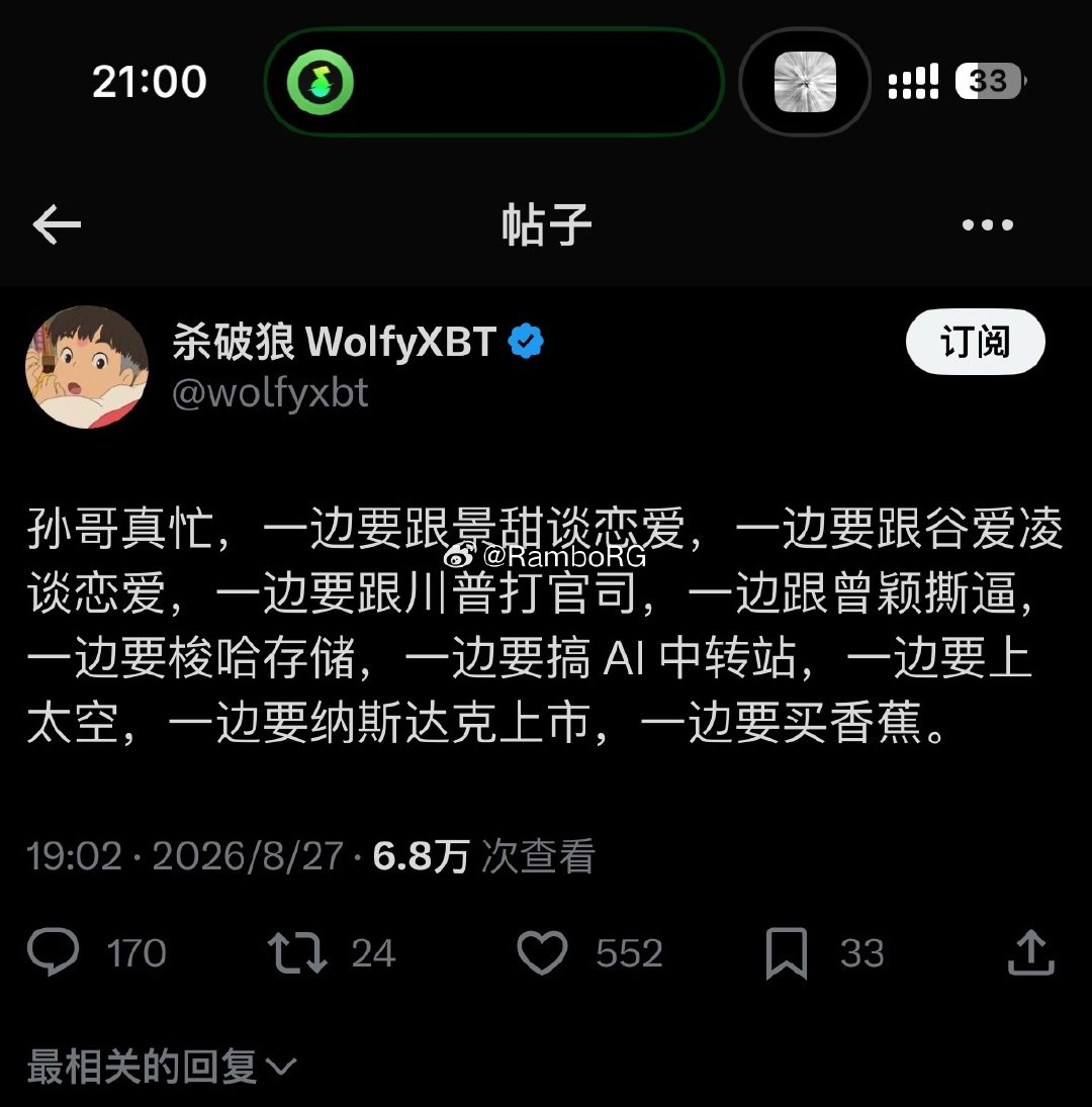 这次我真的要想办法搞个Claude code账号了[捂嘴哭] ​