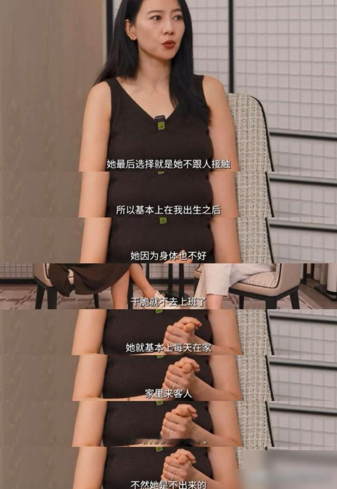 刚刚，高圆圆一句话，直接扯下了成年人社交的遮羞布。
她在采访里摊牌了：90%以上的社交，对我全都是消耗。
离开片场，这位国民女神几乎零社交，哪怕有朋友，也只靠线上打字维系。别人靠推杯换盏混圈子，她只觉得见人就累，只要关上家门不见客，这口真气才能重新喘匀。
这种极度内收的特质，其实完美复刻了她那