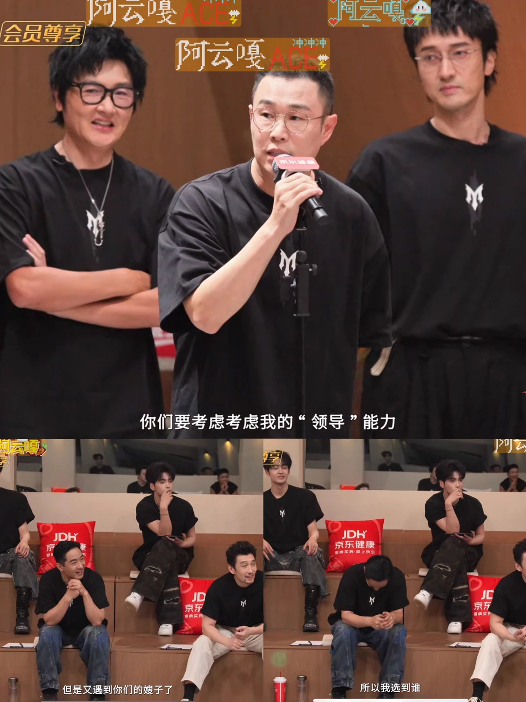 小沈阳发表队长宣言时，为何只有郭晓东听懂