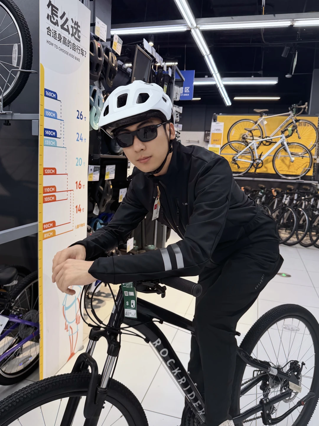 人生第一辆山地自行车，爱惨了🚴