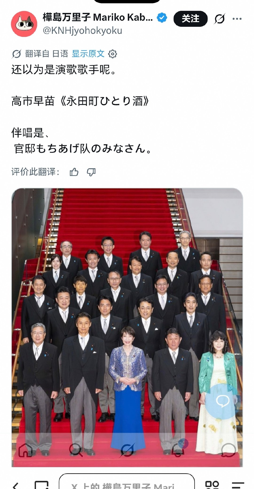 日本网友纷纷认为高市早苗穿这套衣服实在是太过于花哨了…………(我这不算半夜发鬼图吧)#日本罗森推出只有玉米粒的便当# ​