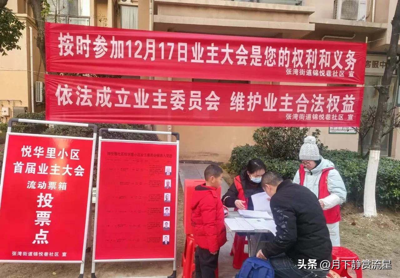 山东一小区被物业抛弃后，1300户居民一气之下决定自己当家。他们实行每户一天一块钱的土办法，谁也没想到，仅仅过了半年，这个“无人管”的穷院子，竟然比对面年费三千多的大牌小区还要干净利落！
 
这是个建成快二十年的老小区，之前的物业公司做了快五年，一直嫌物业费低、利润薄，服务一年比一年敷衍。垃圾两三天