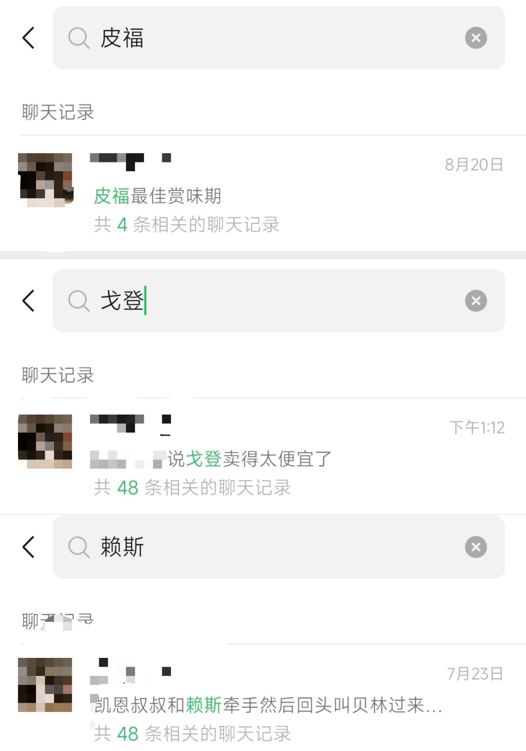 #🐟👸🏻说爆裂爱英格兰随王濛# 这都是你爆裂爱小英🏴󠁧󠁢󠁥󠁮󠁧󠁿的证据啊​