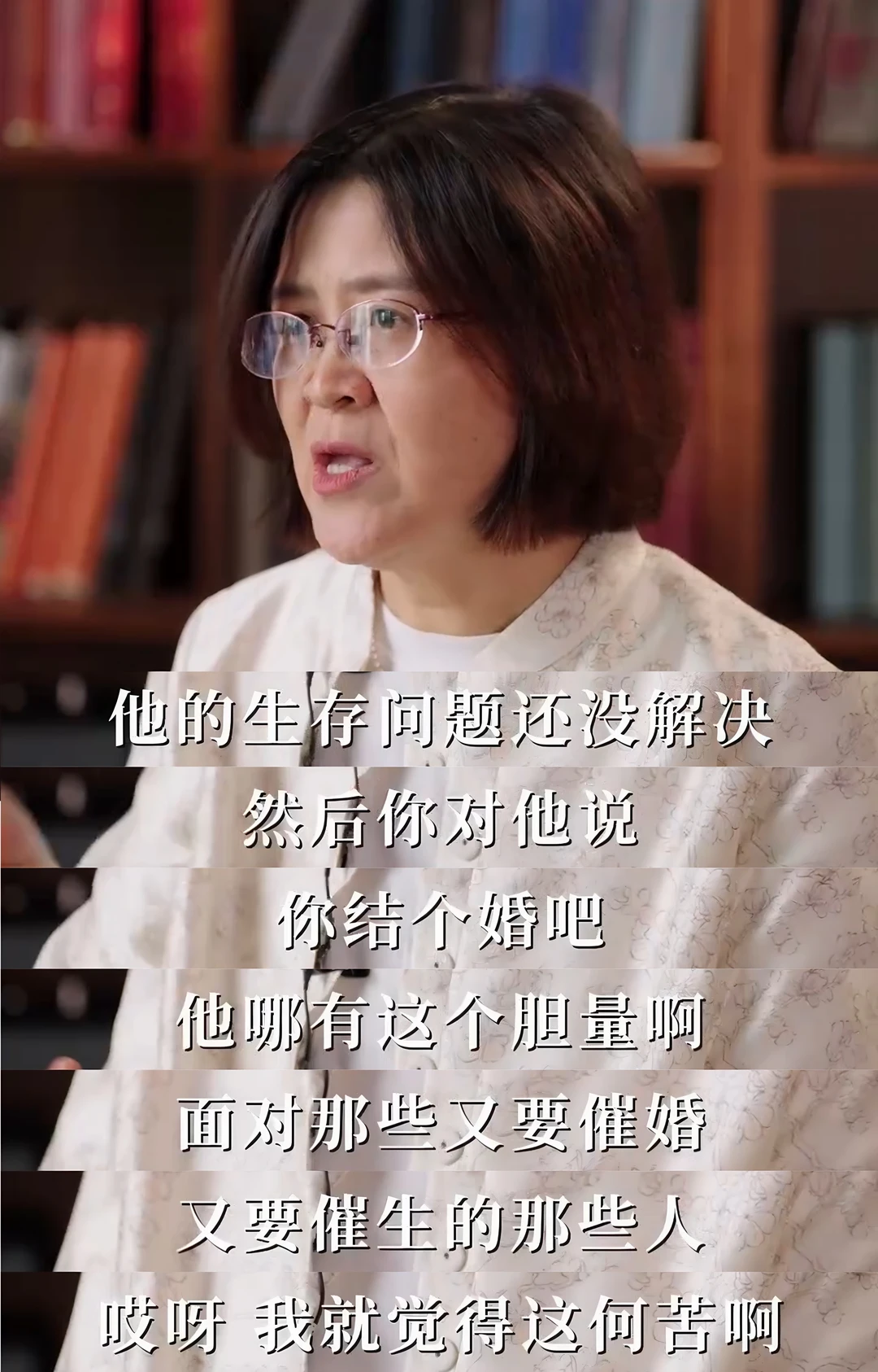 杜素娟：别让孩子用一生，还你那点愧疚感