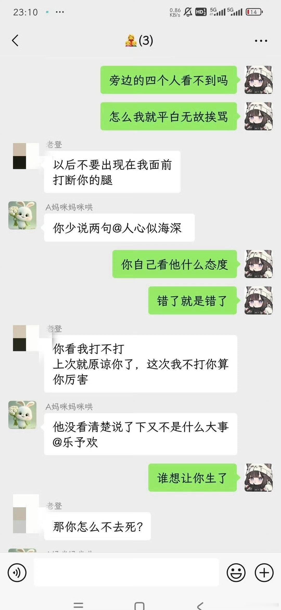 我就这样被逐出家门了 ​​​