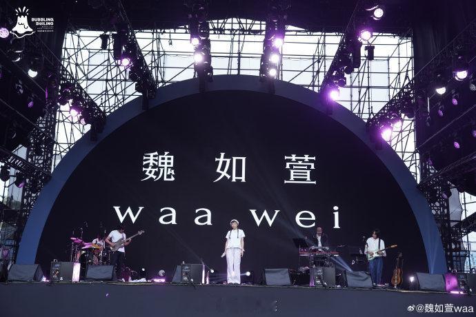 心酸这歌名就够让人心酸了，魏如萱来唱网传第二期选曲太绝，期待waa姐的...