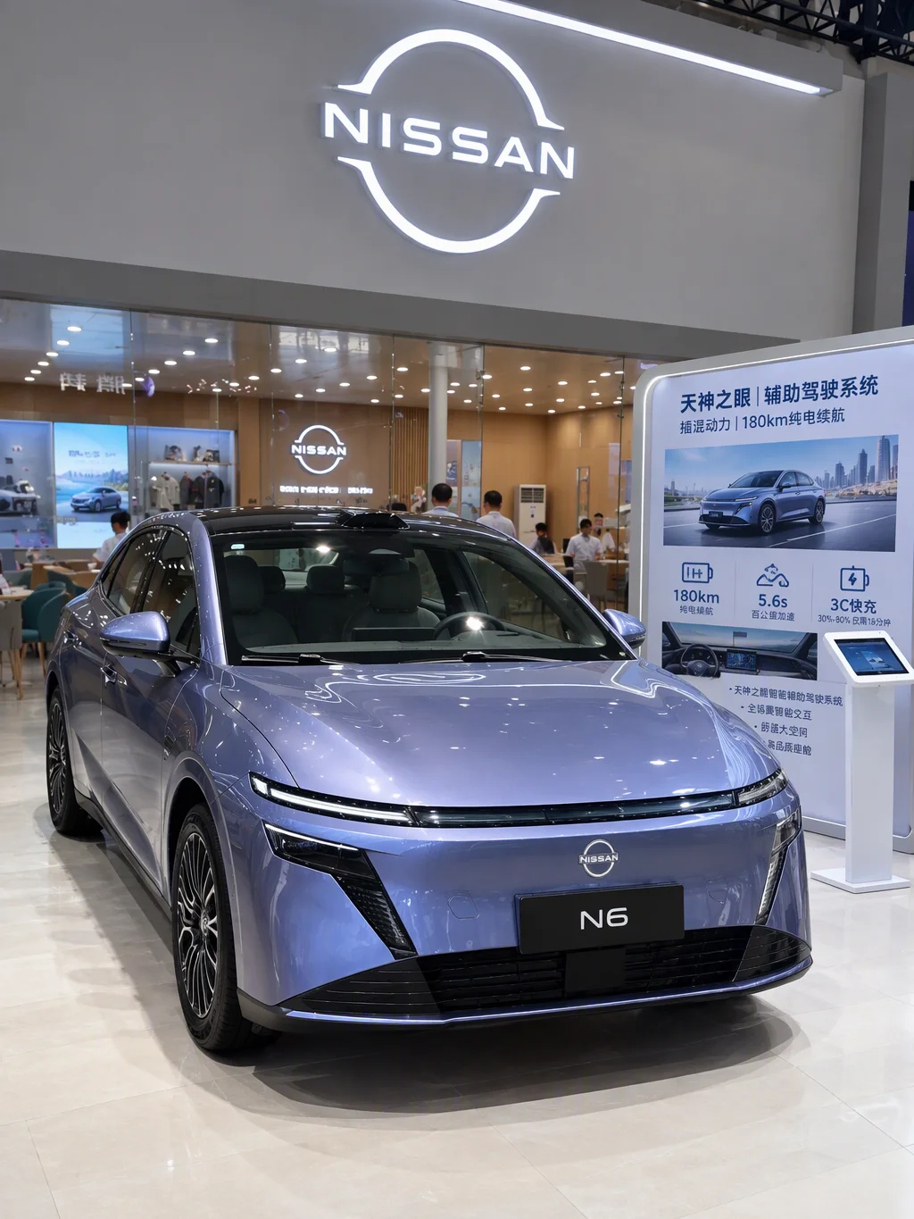 2026款日产N6 180 Pro 青春版 插混中型轿车