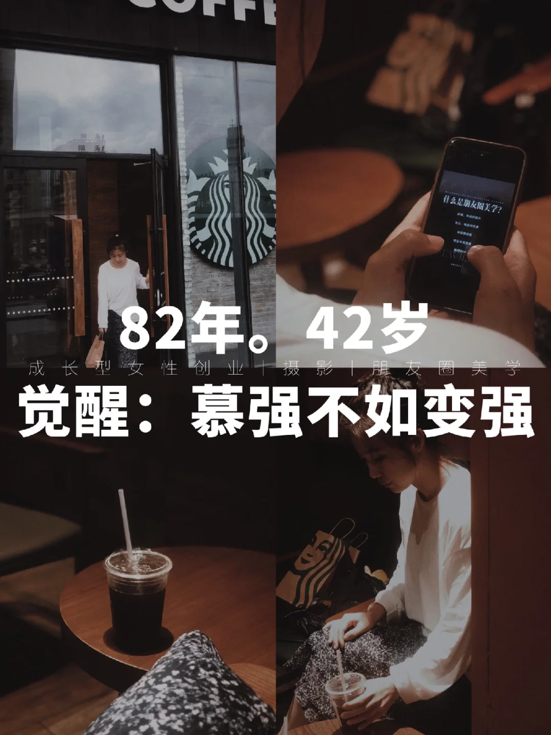 人生建议：做5件事让自己脱颖而出