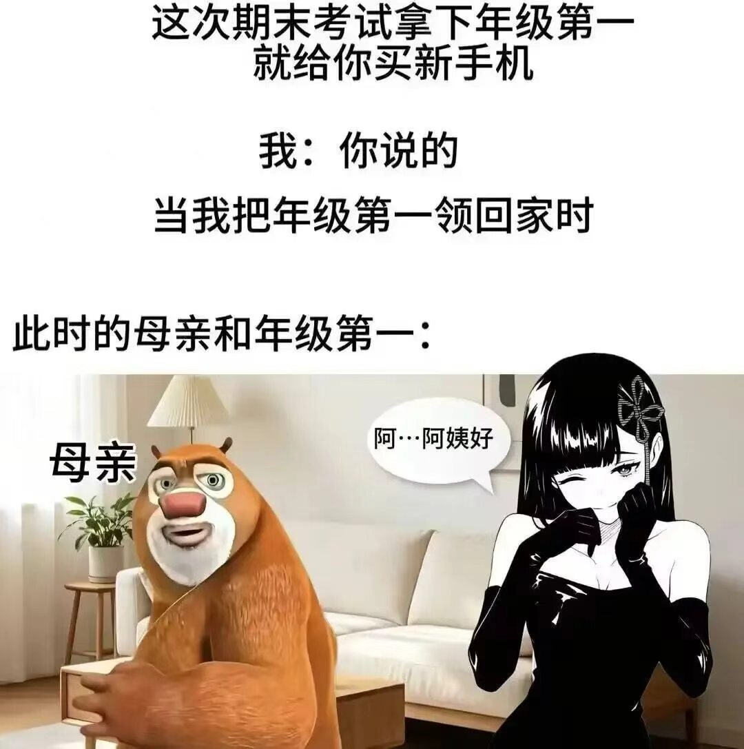 原来是这种拿下呀 ​