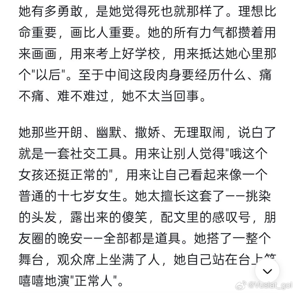 deepseek你才不是正常人。 ​
