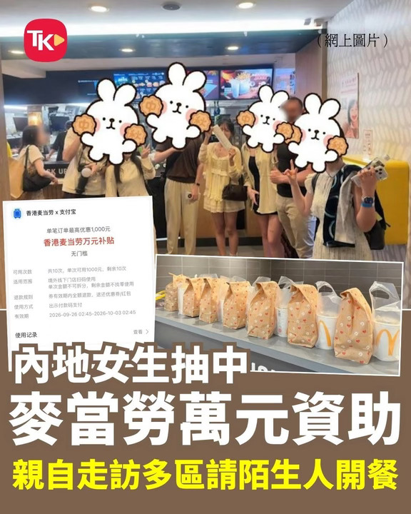 好人好事