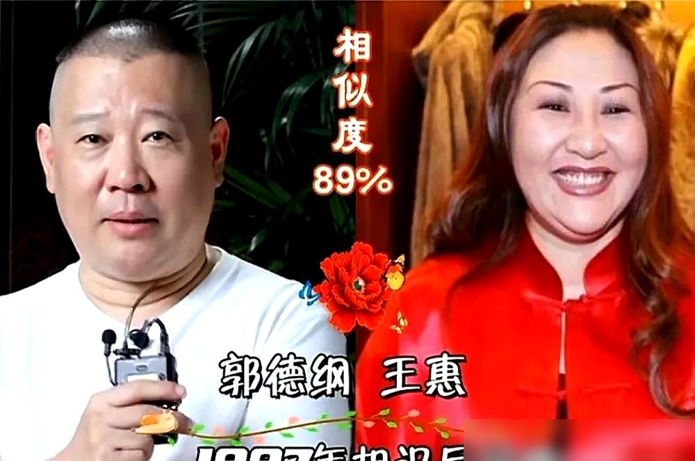 沈春阳染了个黄头发穿韩系，全网都在问是不是动脸了。
结果有人翻出小沈阳1999年的照片，俩人摆一块，评论区瞬间安静了。
那年一个19，一个16，在东北二人转台上认识的。照片里俩人都土得掉渣，但眉眼轮廓跟现在一比，就是一个模子刻出来的。
结婚22年，小沈阳至今把财政大权全交出去，上节目一口一个被